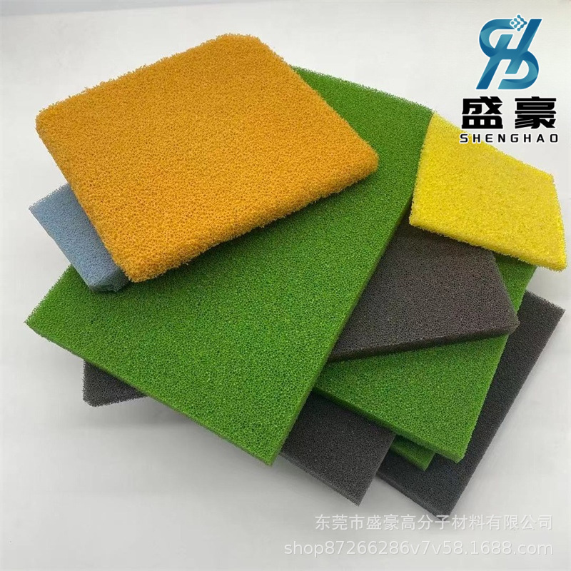 有孔硅胶过滤棉 彩色高密度过滤海绵  厂家发货