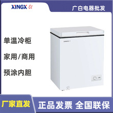 BD/BC-100C小型家用冰柜冷藏冷冻两用100升卧式冷柜商用一级能效