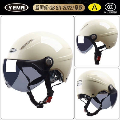 Motosiklet dəbilqələri – Women's Sun Protection Half Helmet - one-size-fits-all-summer-style-khaki-white-with-sunscreen-black-tea-short-glasses