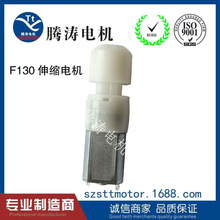 130��s8mm�ƗU늙C��Ȥ��Ʒ�p��늙C����Ħ����s늄�