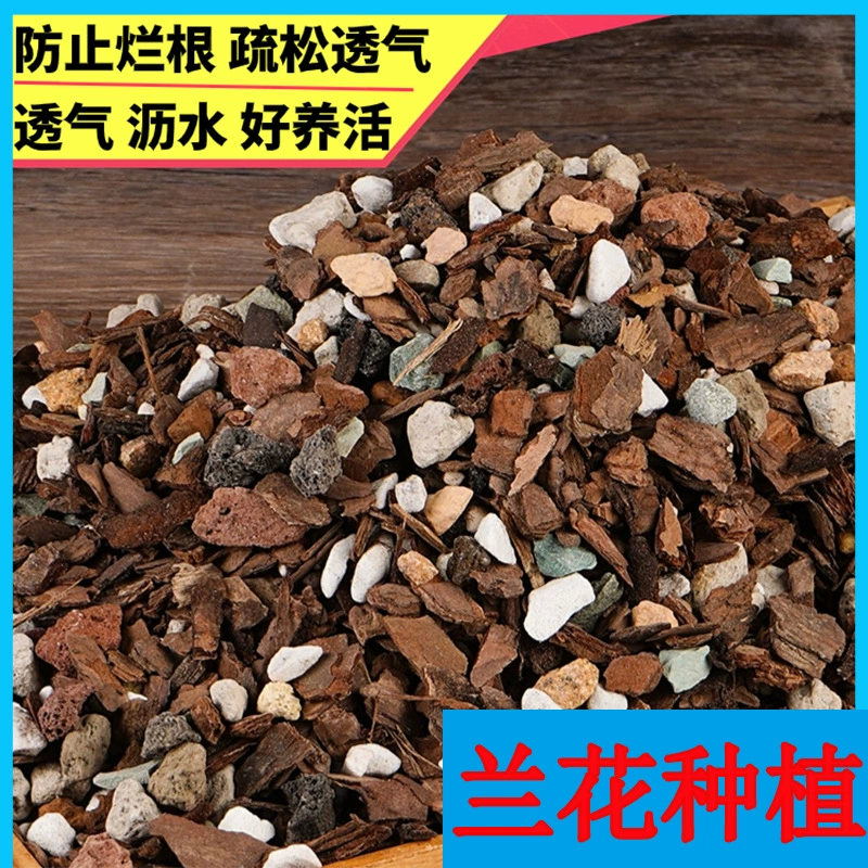 Высокоспециализированный почвенный питательный почва для растений орхидеи