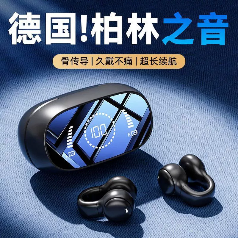 Подходит для Huawei Honor Xiaomi Bluetooth беспроводная гарнитура умные часы Apple vivo Redmi OPPO бесплатная доставка