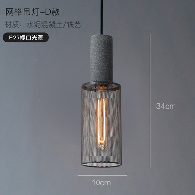 D tipo 340*100 hierro forjado y cemento E27