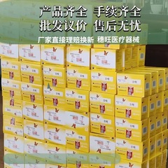 卸売アボットインスタント血糖センサーアボット卸売新しい血糖計アボットインスタントダイナミック血糖計