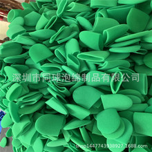 绿色话筒海绵套3MM厚度植绒挖孔话筒套双拼U型植绒海棉套工厂东莞