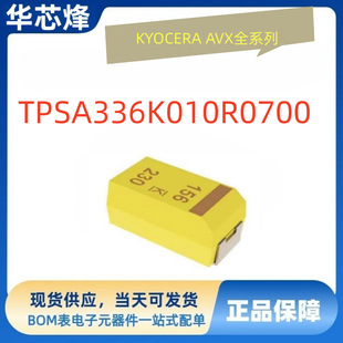 ԭ�b��Ʒԃ�r��Kyocera Avx�g���TPSA336K010R0700&plusmn;10% 10V