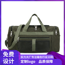 手提旅行包大容量可折叠行李袋男女长短途旅行搬家待产包