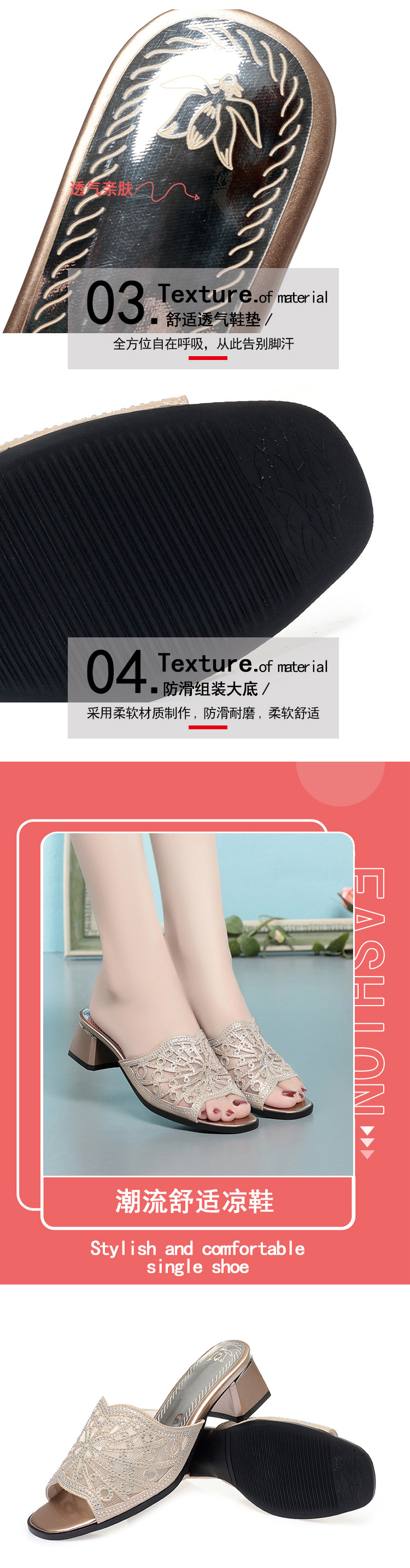 Dép lê lưới đế thô chống trượt đính đá thời trang cho nữ trung niên gót vừa — Màu vàng chi tiết 6