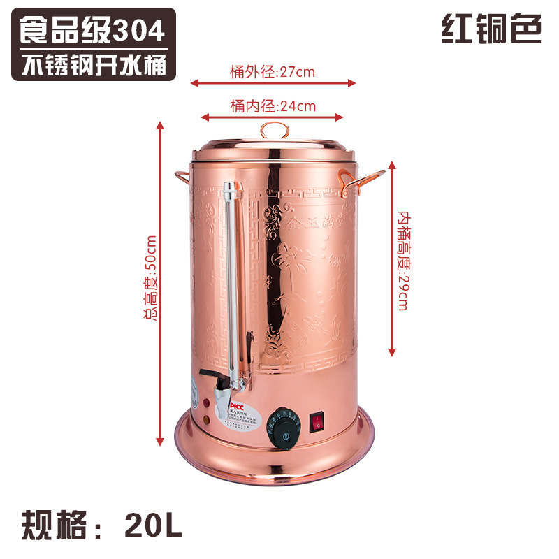 古典的な二層 304 ステンレス鋼電気加熱水バケツ加熱水茶バケツ商業健康センター定温多目的バケツ|undefined