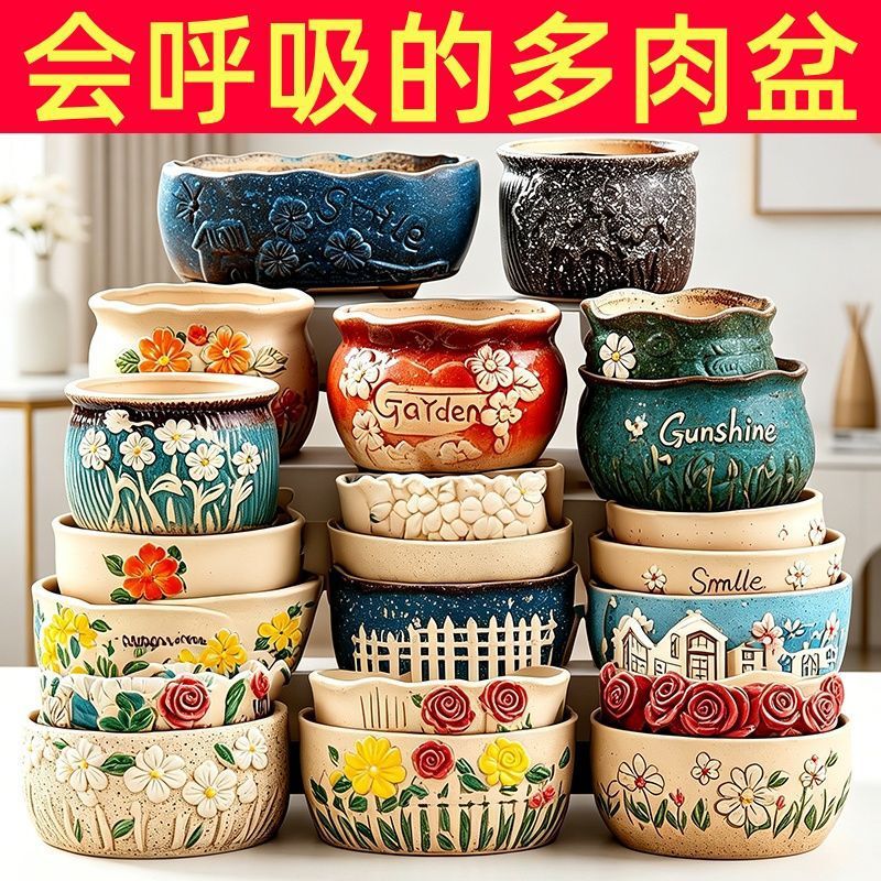 Wholesale Dropshipping of Succulent Flower Pots, Ceramic Rustic Pots, Handmade Hand-Painted Flower Pots, Simple Pastoral Creative Pots, Succulent Pots Wholesale Dropshipping of Succulent Flower Pots, Ceramic Rustic Pots, Handmade Hand-Painted Flower Pots, Simple Pastoral Creative Pots, Succulent Pots
