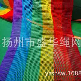 丛林穿越魔网 游乐设施攀爬拓展防护安全网 运动防护魔网