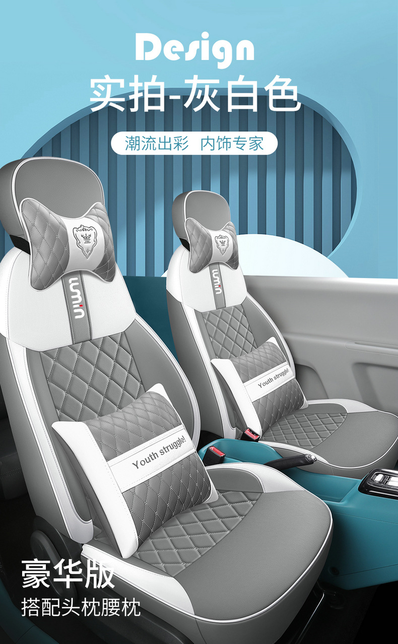 22 Changan Waxy Corn Car Seat Cover Lumin Special Cushion Women's Four Seasons Modified Interior Full Cover Seat Cover
