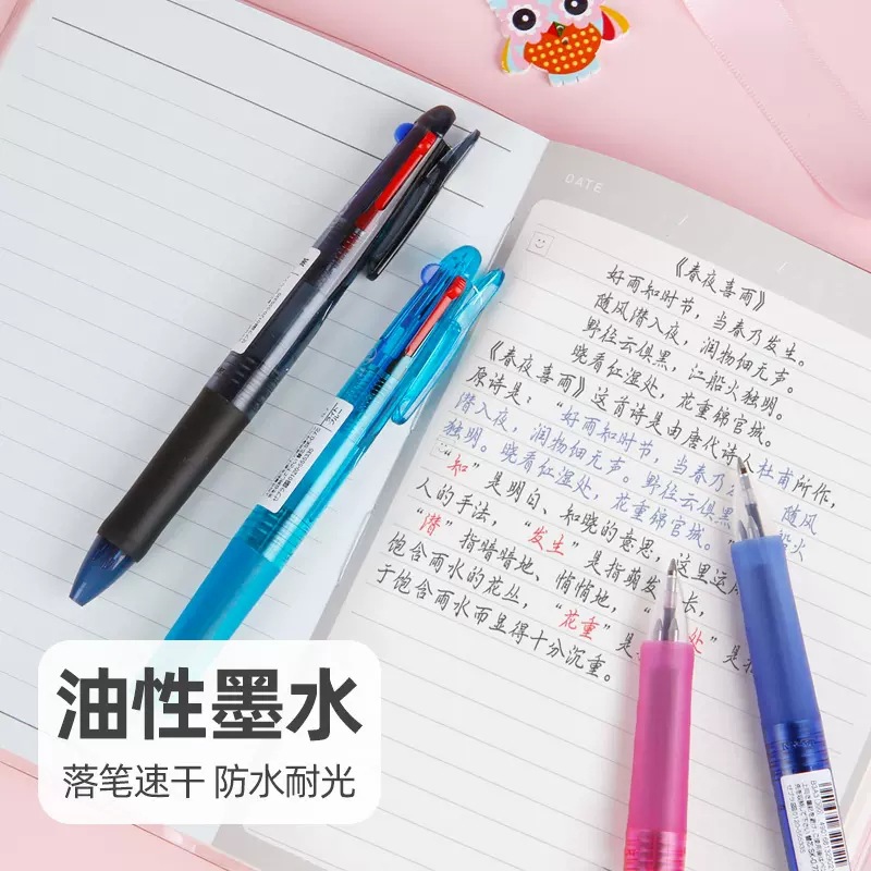 Bolígrafo de cebra japonés B3A3 prensa pluma de aceite bolígrafo de oficina de negocios multifuncional color negro