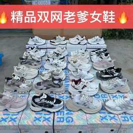 爆款正品厚底老爹鞋女款杂款秋季增高双网面透气休闲运动鞋女鞋子