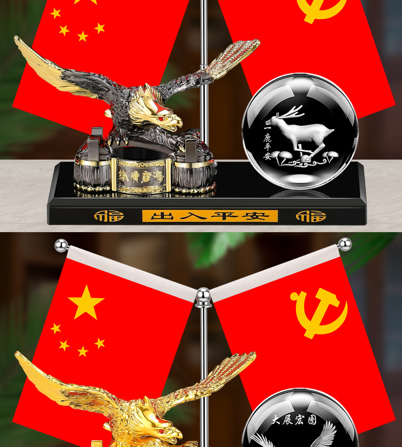 Car ornaments 2024 new type of metal eagle car perfume seat five-star small red flag car office party flag car