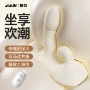 女性性爱情趣成人震动棒
