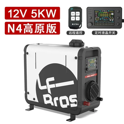for Home, Outdoor, Tent, Automotive air conditioning - vertical-12v-all-in-one-machine-highland-version