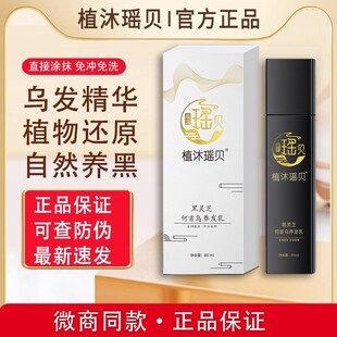 �ݱ�ֲ�嬎ؐ���A�� �ŷ��מ��B�l���D�����ΰװl�o�l���D��80ml