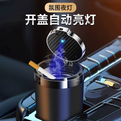dustproof and smoke extinguishing in the Car ashtray