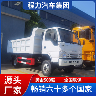 &zwnj;ISUZU 3-5�� 4x4���������ж܇ �S��ֱ�N �¿���ڷ����Ҷ湤