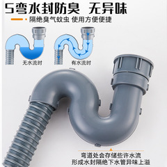 Kitchen sink drain pipe extension single bowl drain pipe dishwasher hose tube accessories 