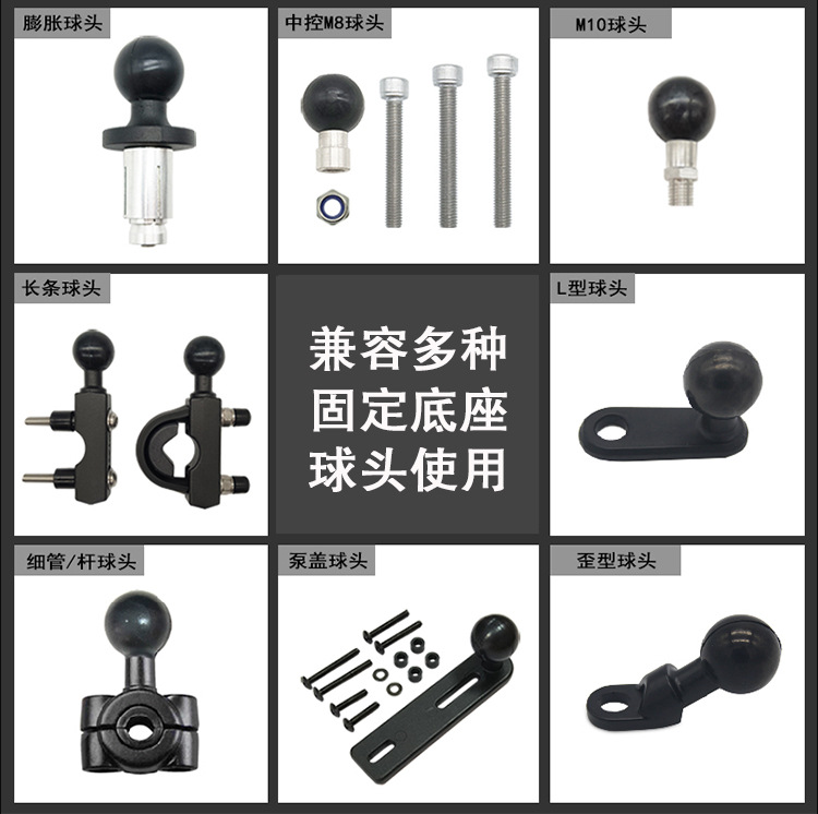N-STAR camera PTZ ball head GOPRO PTZ ball head motorcycle camera ball head bicycle riding Video