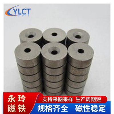 磁铁厂供应钐钴方块磁钢圆形磁铁高温250-350度吸铁石片量大从优|ru