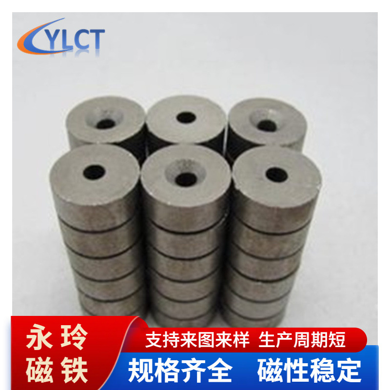 磁铁厂供应钐钴方块磁钢圆形磁铁高温250-350度吸铁石片量大从优|ru