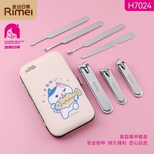 ���_���������b�h�������׺Ђ���ָ�׼��޼����yָ���Q�M��H7024