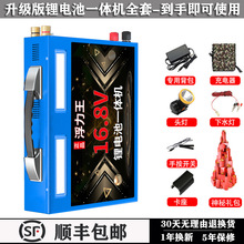锂电池24v大容量12伏动力多功能大功率一体机逆变锂电瓶机头全套