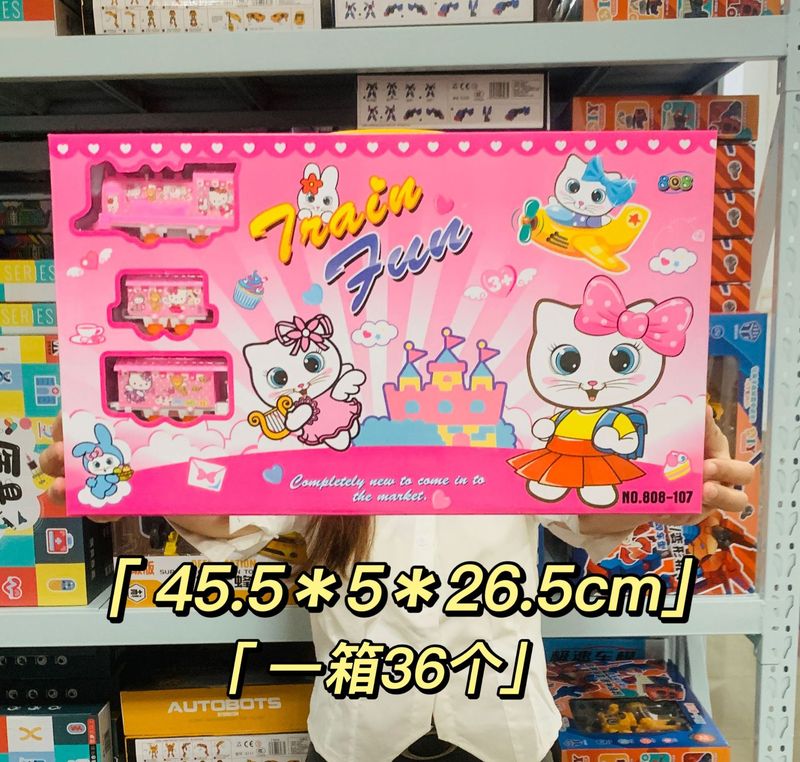工場供給訓練機関ギフト計量混合バッチ大型ギフトボックス子供のおもちゃ屋台ブティックおもちゃ|undefined