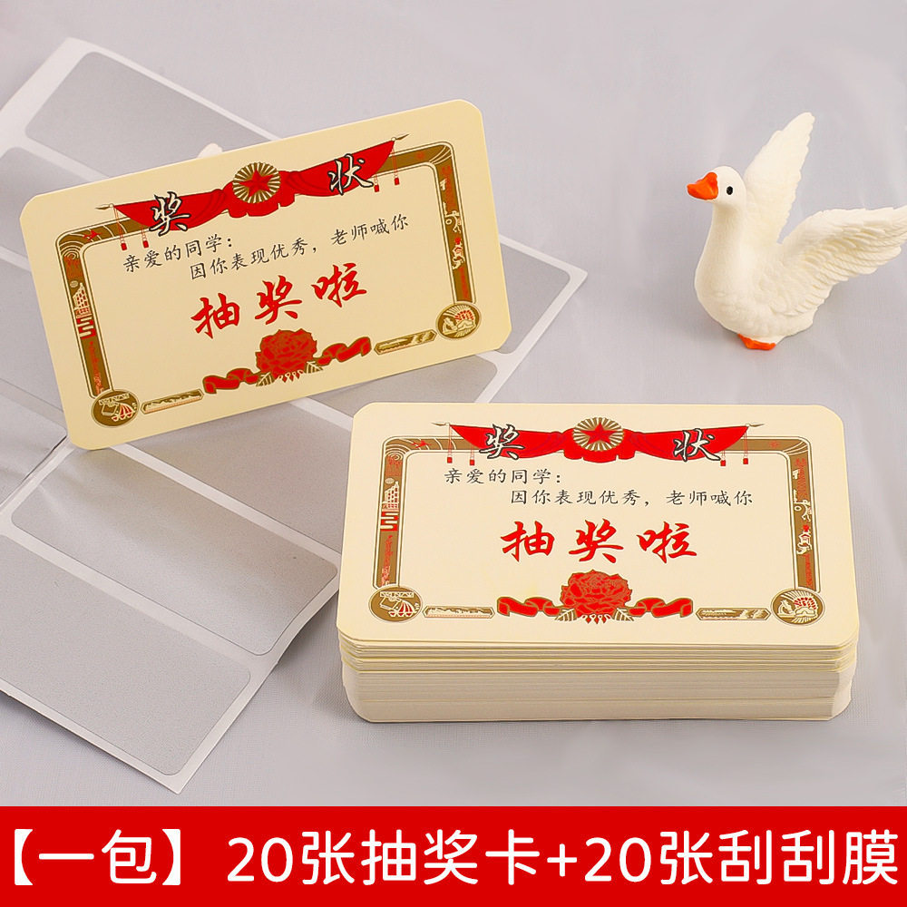 Thẻ cào đặc biệt dành cho giáo viên [Z0167] 1 gói 20 thẻ + 20 miếng phim cào