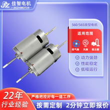 565늙C��Ħ����L��늙C560ֱ���R�_��ձÔ���C7.4v��C��늙C