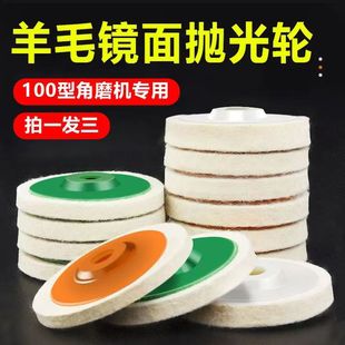 ��ë݆�R�撁��݆����Ƭ��ĥ��ĥ�C������ë����݆��݆