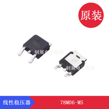 78M06-MS TO-252ɭLDO78M06 L΢ r ̨댧w