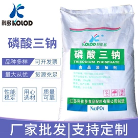 羧酸盐;磷酸盐;硫酸盐