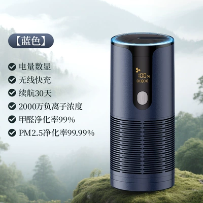 Air Purifier Suitable for Xiaomi: Hava təmizləyiciləri - navy-blue-air-suction-negative-ion-purifier-ocean