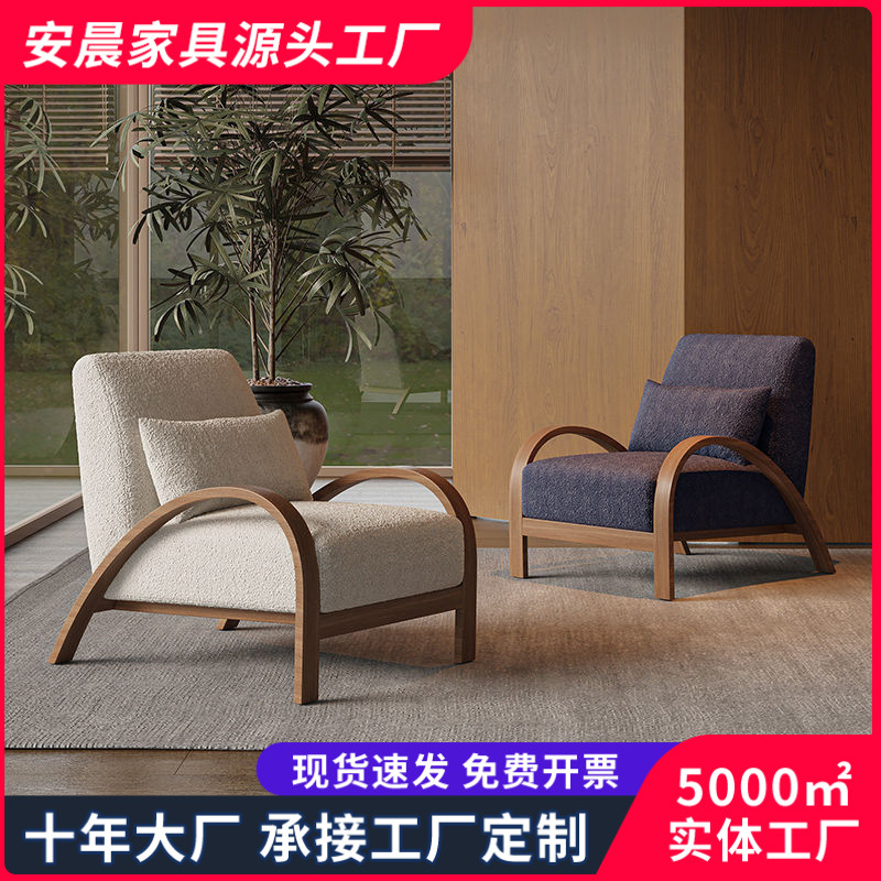 Wabi-Sabi Style Vintage Single Sofa Chair Designer Minimalist Nordic Small Apartment Single Chair Minimalist Designer Model