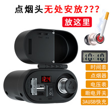通用12V24V摩托车点烟器插座USB手机充电器防水数显车充改装配件