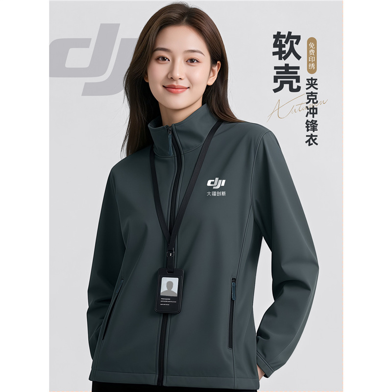 Softshell Jacket, Workwear, Custom Logo, 2025 Autumn Dji Workwear Style Windbreaker Jacket, Custom-Made for Men