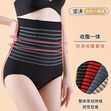 跨境外贸爆款女士高腰收腹内裤二合一提臀塑身美体无痕塑形内裤夏