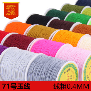 ����71̖�ؼ�̨���� �\�]�錚��0.4mm DIY�ֹ���������н��
