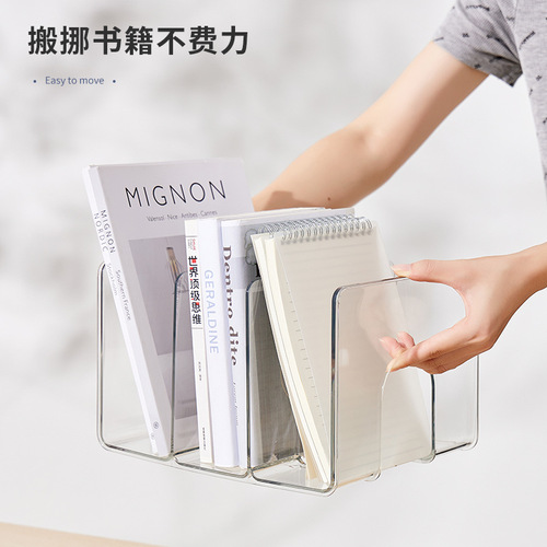 Student desktop plastic bookends bookends book holders multifunctional stackable simple creative bookstand wholesale