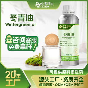 ������ˮ����������yƷ��ֲ����ȡ�ջ�ԭ�ϼ�������
