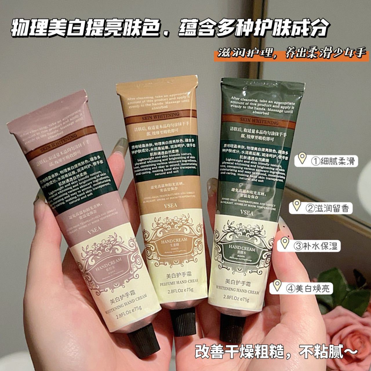 VSEA blanqueamiento perfumes crema de manos hidratante humectante mejora la secedad de alto valor de la piel mano fabricante de caja de regalo