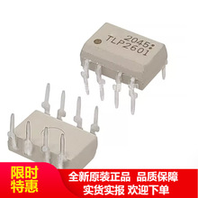 TLP2601 DIP-8 �������� ����x��оƬIC ȫ��ԭ�b