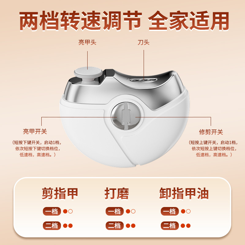 美甲打磨机电动指甲剪儿童成人防夹指甲钳自动指甲刀多功能磨甲器|undefined