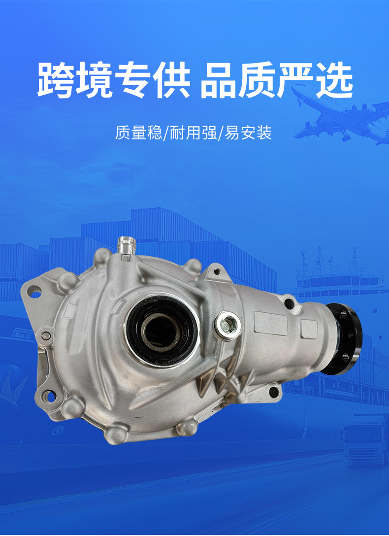 Suitable for Cross-Border Supply of G07 3.15-Speed Ratio Front Differential 31507934390, Compatible with Multiple Models