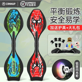 轮滑、速滑;活力板、滑板;组合运动户外护具