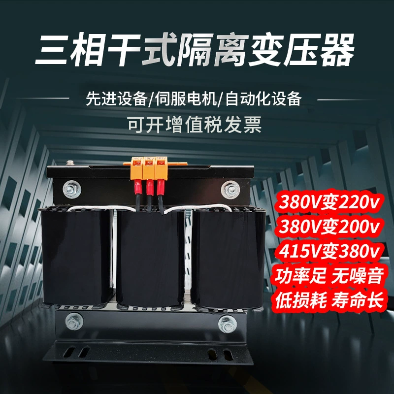 Transformer, 380v, 220v, high power